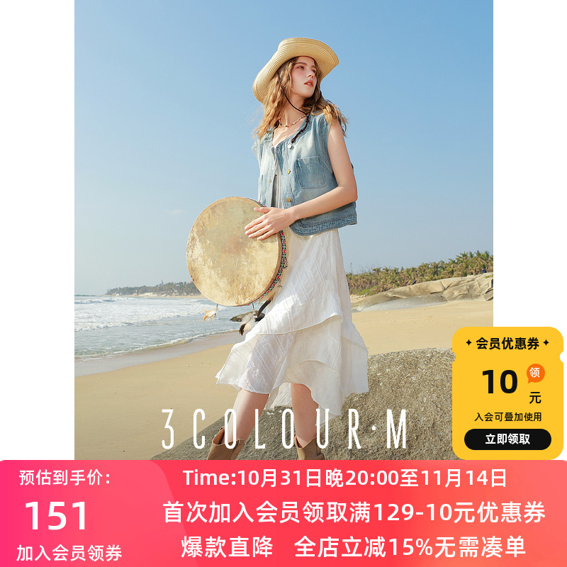 三彩2025春季新款花边圆领吊带小白裙连衣裙不规则荷叶边长裙M