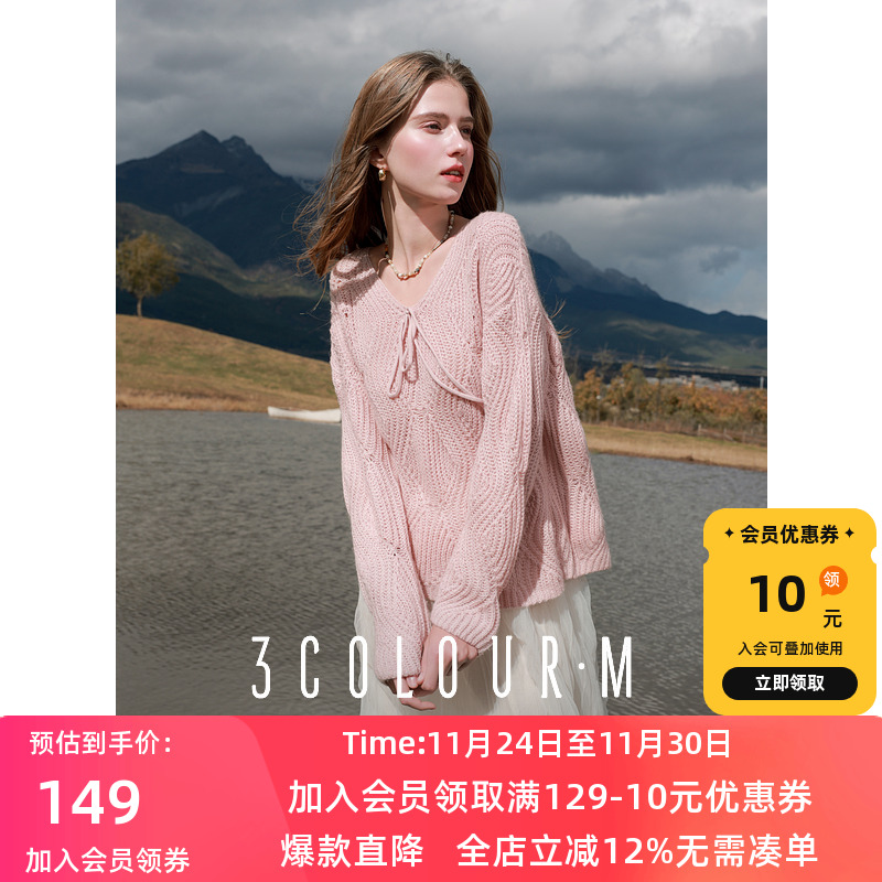 三彩2025春季新款系带V领针织衫