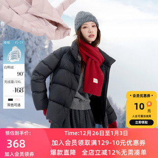 女装 若潮大码 2025冬季 新款 胖MM 90鸭羽绒服短款 防水