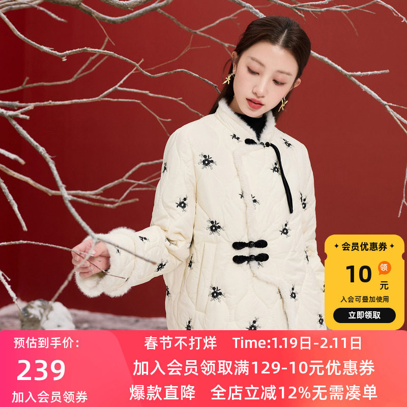 若潮大码女装2025冬季新款国风绣花绗棉外套保暖短款胖MM,女装/女士精品,大码棉服,淘宝优惠券,粉丝福利购,淘宝优惠卷