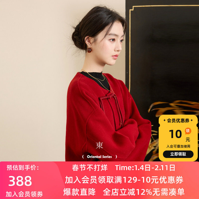 三彩【踏雪寻梅】2025冬季新款双面呢大衣盘扣绵羊毛呢外套C