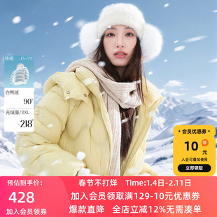 【易打理】若潮大码女装2025冬季新款90鸭羽绒服长款连帽胖MM