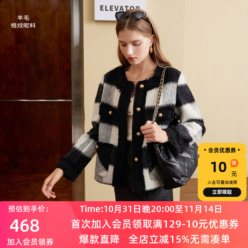 三彩2024冬季格纹双面呢大衣短款香风毛边圆领毛呢外套优雅女M