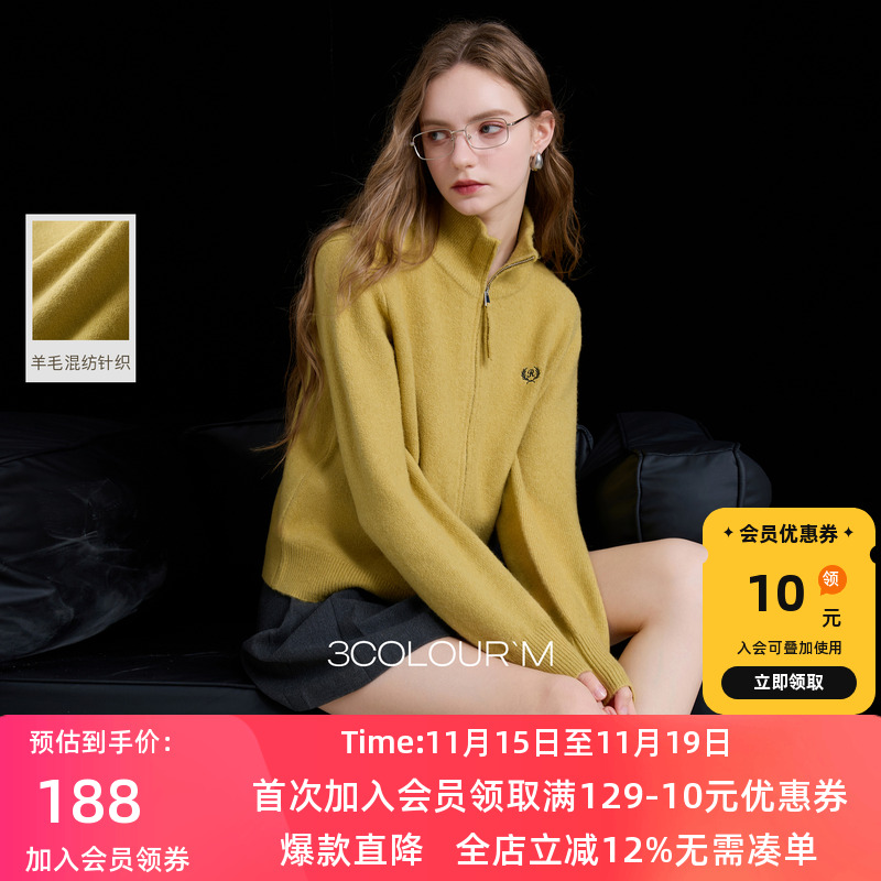 三彩2025冬季针织衫拉链开衫毛衫