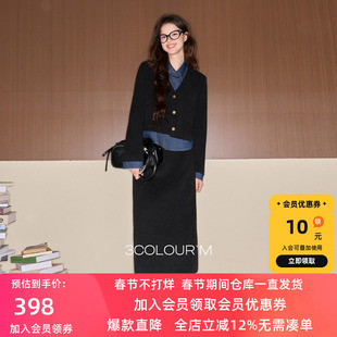 三彩2025冬季新款半身裙套装灯芯绒外套两件套上衣长裙M