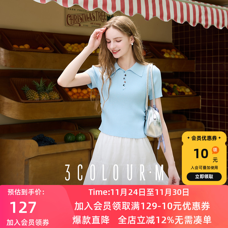 三彩2025夏季修身抽皱收腰针织衫