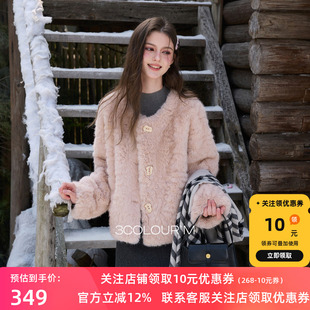 圆领长袖 环保皮草毛毛外套宽松优雅气质短款 新款 三彩2025冬季