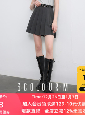 三彩2025秋季新款miu系灰色收腰百褶裙半身裙A字短裙小个子M