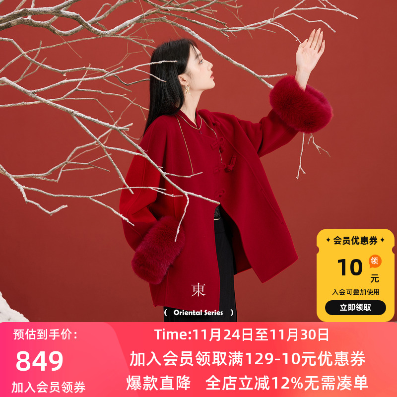 三彩2025冬季绵羊毛双面呢大衣女