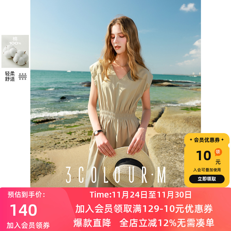 三彩2025夏季新款纯棉V领连衣裙