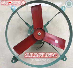 圆形排气扇工厂仓库厨房通风换气扇24寸工业排风扇喷漆房电焊风叶