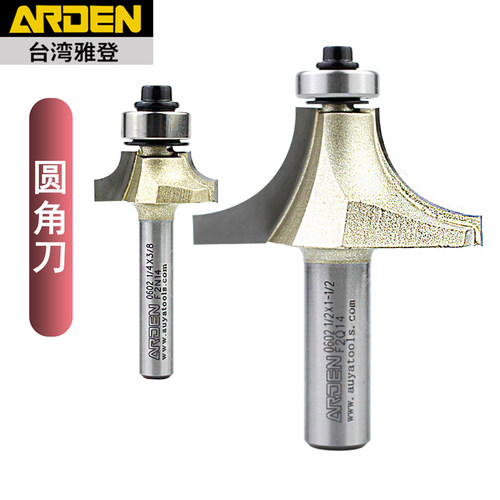 雅登木工圆角刀修边R倒角半圆刀