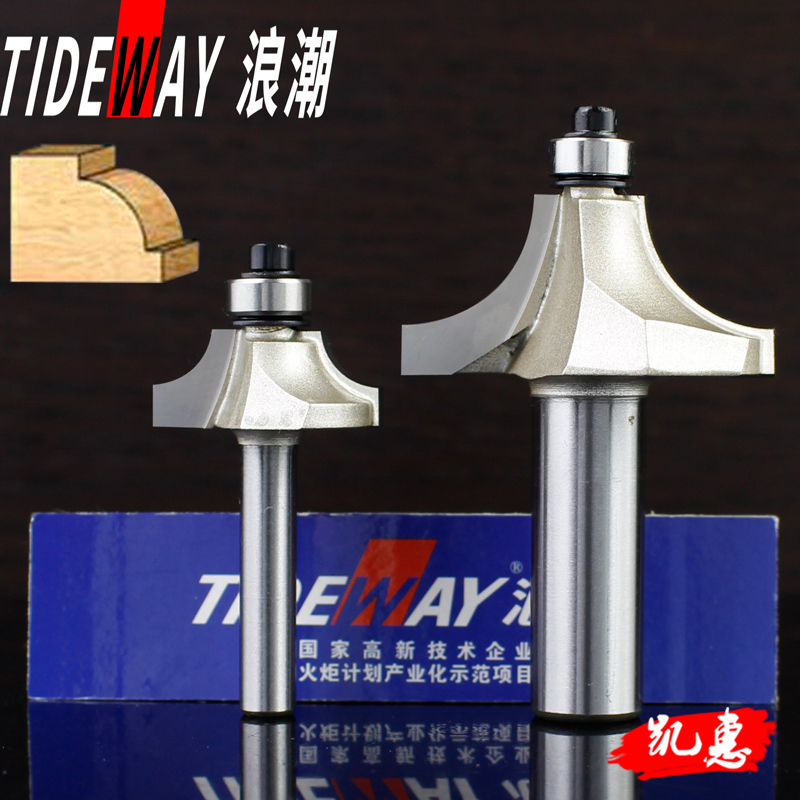 浪潮专业级敏仔刀木工线条圆角刀