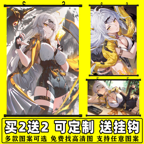 绝区零ZZZ仪玄动漫挂画卷轴海报