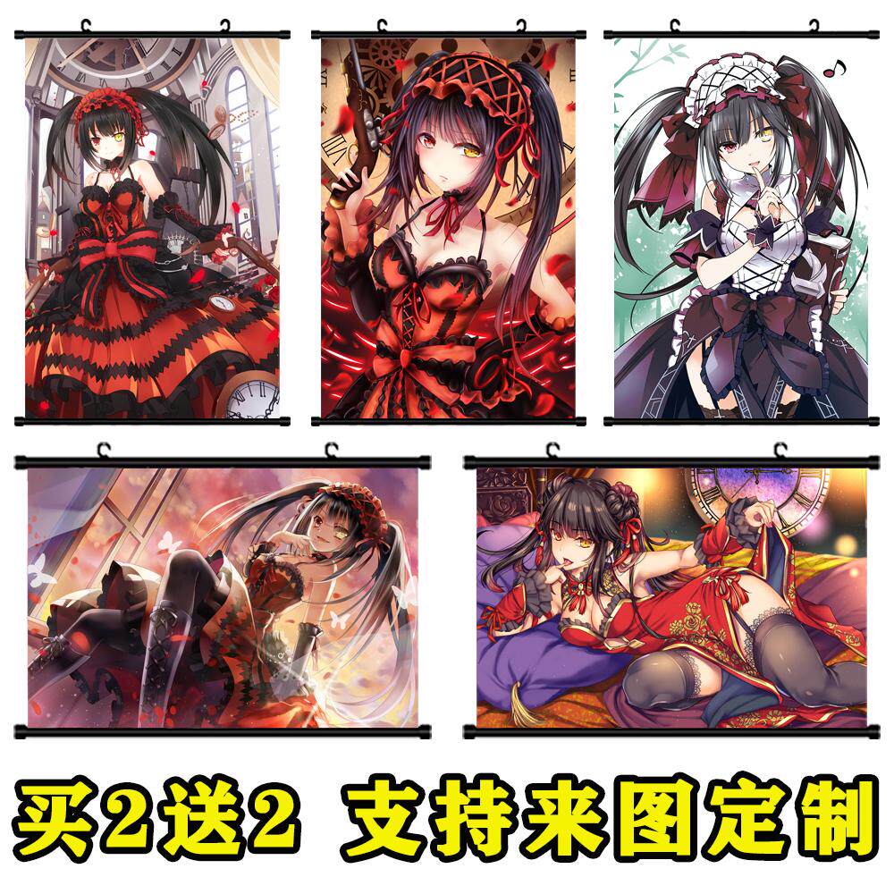 约会大作战动漫挂画海报卷轴时崎狂三二次元宿舍卧室装饰画周边