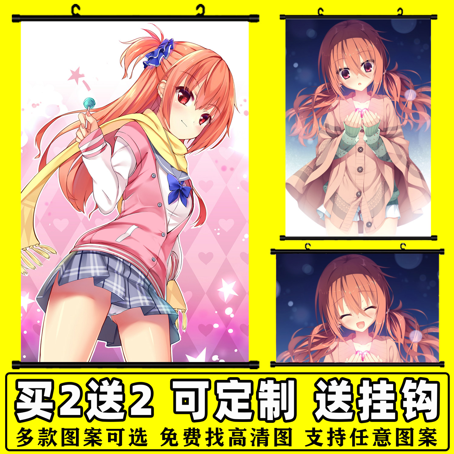 魔女的夜宴海报挂画宁宁爱高清壁纸二次元游戏动漫周边定制卷轴