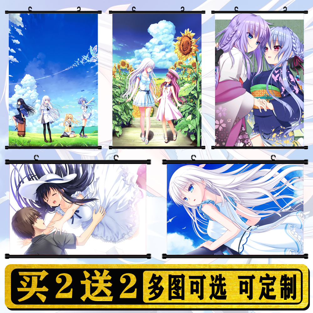 夏日的口袋动漫挂画卷轴定制二次元空门苍白羽装饰画宿舍卧室海报