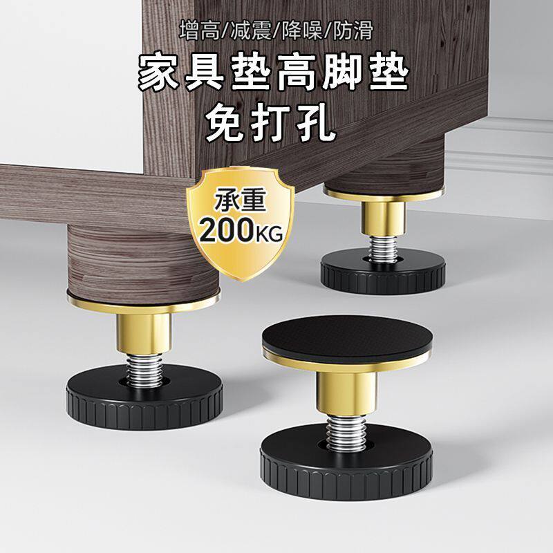 支撑脚可调节增高桌脚垫茶几家具桌子垫高底座加桌腿沙发加高神器