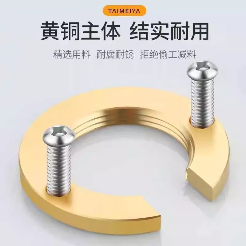 洗菜盆龙头紧固底座防松动螺母冷热龙头专用固定器家用五金配件