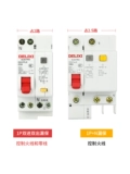 Защитный переключатель, P63, 220v, 32