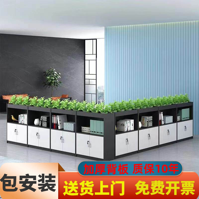 新品桌边花槽储物柜档案柜隔断矮柜柜柜子文件柜柜柜办公室资料