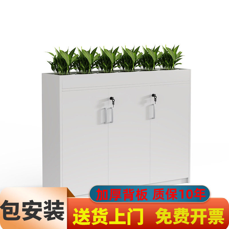 储物柜柜花白色隔断花槽新品侧边柜子柜办公桌置物柜文件柜子槽