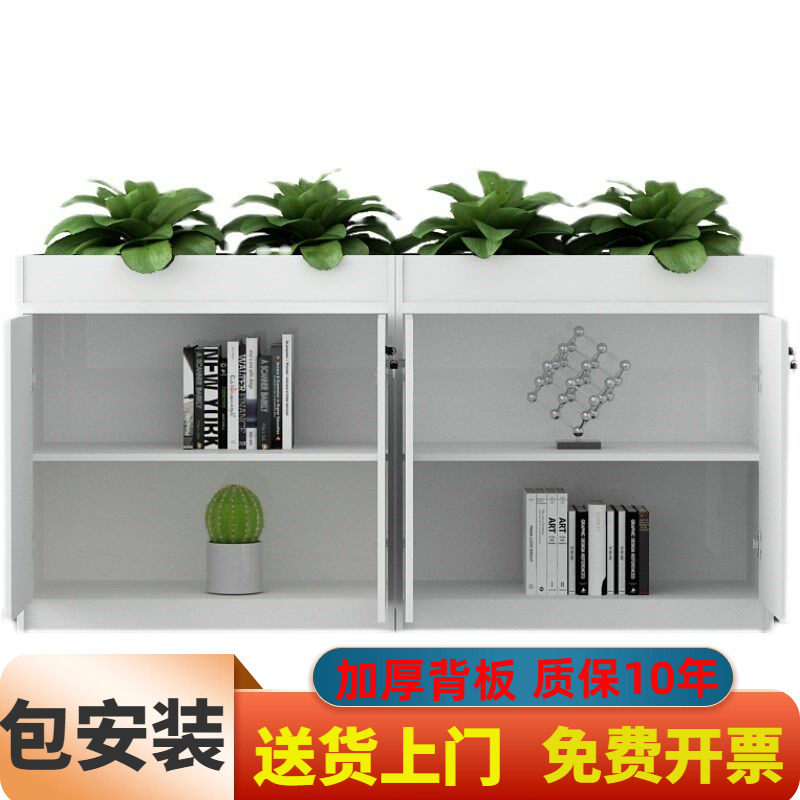 柜隔断简约柜子花槽新品文件柜储物柜绿植矮柜现代办公室资料柜