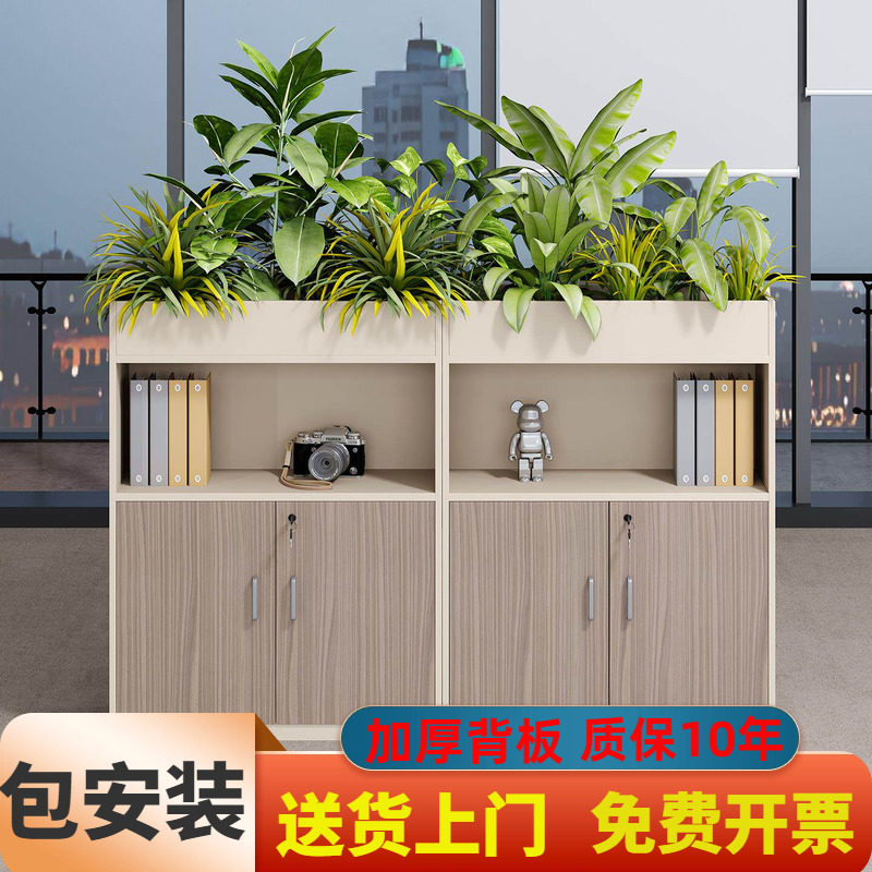 新品木质档案办公室柜隔断桌边办公文件柜储物柜柜子柜矮柜花槽