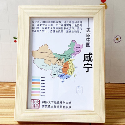 湖北咸宁市文创装饰画冰箱墙贴纪念品旅游地理景点介绍创意产品