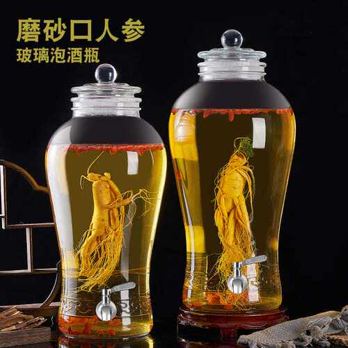 专用带龙头高档密封人参药酒罐