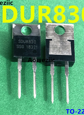 SDUR830 TO-220AC 300V 8A 1V@8A 通用二极管 原装正品