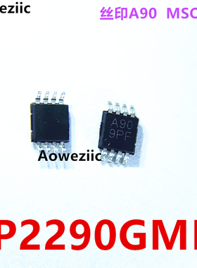CP2290GMM MSOP8 丝印 A90 音频放大器芯片 音频功放IC 全新原装