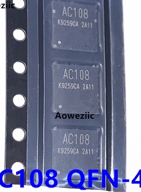 AC108 QFN-48 四通道ADC I2S/TDM输出转换 芯片IC 全新原装