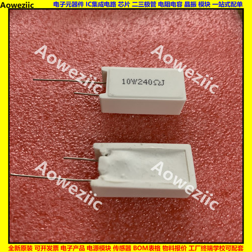 10W240欧 立式水泥电阻 10W240RJ 10W240R 陶瓷 240ohm 10W240ΩJ