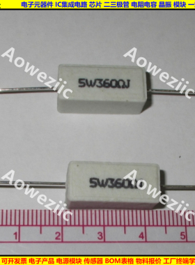 5W 360RJ 5W360RJ 5W360ΩJ 5W360欧 卧式水泥电阻 陶瓷 5W360ohm