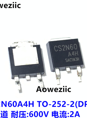 10个 CS2N60A4H TO-252 CS2N60 N沟道 耐压600V 电流2A 场效应管