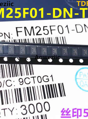 5个 FM25F01-DN-T-G TDFN-8 丝印5F0 5FO 1M位串行闪存 储存器IC