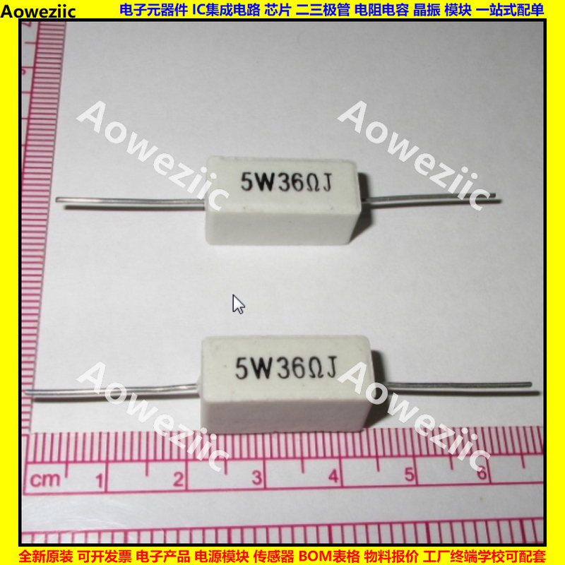 5W 36RJ 5W36RJ 5W36ΩJ 5W36欧 卧式水泥电阻 陶瓷电阻 5W36ohm