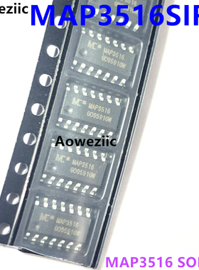 1个 MAP3516 贴片 MAP3516SIRH SOP-14 电源管理芯片 全新原装