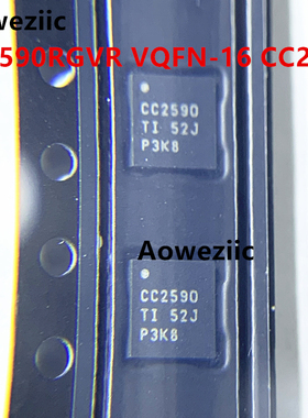 1个 CC2590RGVR VQFN-16 丝印 CC2590 射频收发器芯片 全新原装