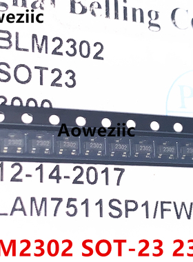 50个 BLM2302 SOT-23 丝印 2302 N沟道 20V 2.9A 场效应管 全新
