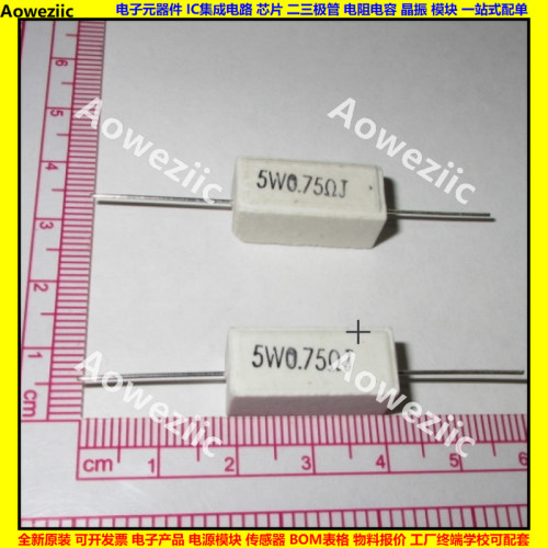 5W 0.75RJ 5WR75J 5W0.75ΩJ 5W0.75欧 卧式水泥电阻 陶瓷0.75ohm