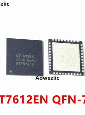 1个 MT7612EN QFN-76 路由器主控IC 高端路由器双核网络芯片 原装