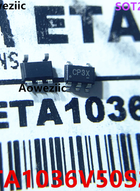 10个 ETA1036V50S2F 丝印CP SOT23-5 ETA1036 同步升压转换器芯片