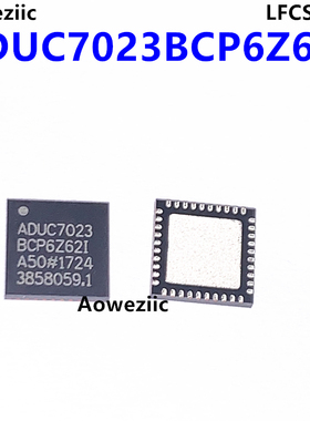 ADUC7023BCP6Z62I LFCSP-40 ARM7TDMI 44MHz闪存31K@*16bit单片机