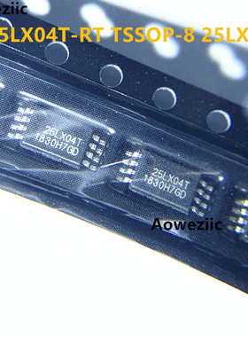 10个 FT25LX04T-RT TSSOP-8 丝印 25LX04T 4Mbit 储存器IC芯片