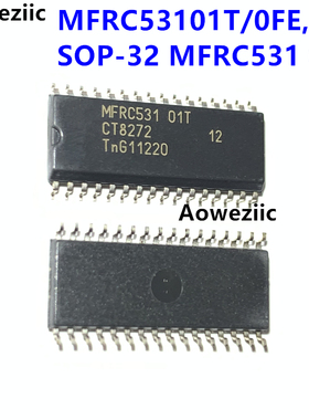 MFRC53101T/0FE SOP-32 MFRC531 01T 非接触式读卡器芯片全新原装