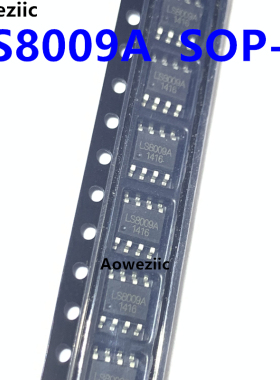 1个 LS8009A  SOP-8 LS8009 贴片芯片 IC集成电路 全新原装