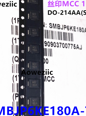 10个 SMBJP6KE180A-TP SMB MCC180A 单向瞬态抑制二极管(TVS)