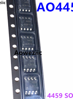 10个 AO4459 4459 SOP-8 MOS场效应管 P沟道 30V 6.5A 全新原装